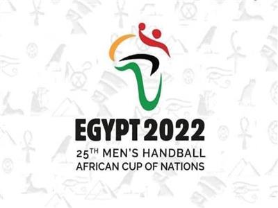 بث مباشر.. شاهد حفل افتتاح بطولة كأس الأمم الأفريقية لكرة اليد 2022