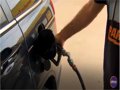 مفاجأة .. ارتفاعات عالمية في أسعار الطاقة والوقود |فيديو 