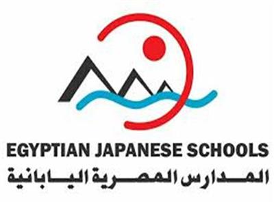 20 معلومة عن المدارس المصرية اليابانية