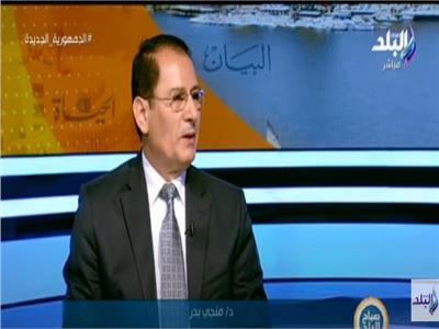 الخارجية: العلاقات المصرية الألمانية وطيدة ومتشعبة في مختلف المجالات|  فيديو