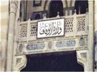 الأوقاف تطلق أسبوعها الثقافي الأول السبت المقبل من مسجد الإمام الحسين