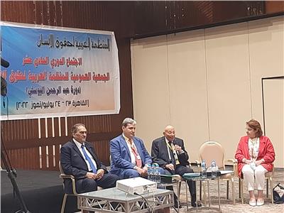 انطلاق فعاليات الجمعية العمومية للمنظمة العربية لحقوق الإنسان بالقاهرة