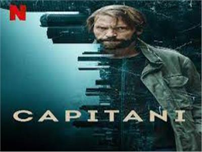 مسلسل "الكابتن ‏Capitani".. حكاية ضابط شرطة فى لوكسمبورج