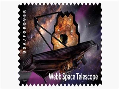 الولايات المتحده تطلق طابع بريدي «إلى الأبد» لتلسكوب جيمس ويب| صور