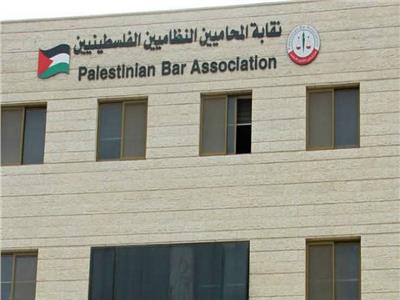 محلل سياسي: اعتصام لنقابة المحامين الفلسطينيين بسبب تعديلات أخيرة لقوانين