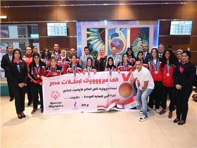وزيرا «التضامن والشباب» يستقبلان المنتخب المصري للأولمبياد الخاص 