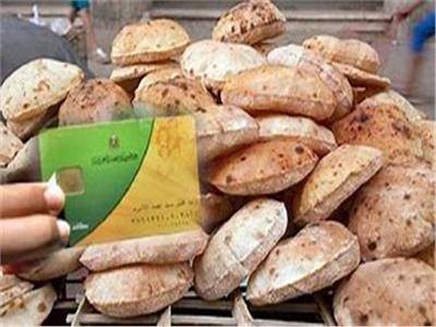 توجيه جديد من التموين بشأن تكلفة تصنيع الخبز المدعم | مستند