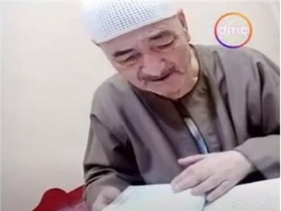 مسن يكتب القرآن الكريم كاملا بخط يده خلال 6 أشهر | فيديو