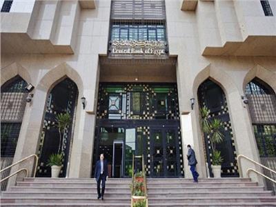 سجل 15.6%.. البنك المركزي يعلن ارتفاع المعدل السنوي للتضخم الأساسي في مصر