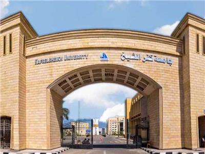 جامعة كفر الشيخ تحصل على المركز الـ13 محليًا و109 عالميًا 