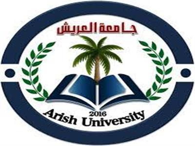 جامعة العريش تستقبل طلاب الثانوية العامة لتنسيق قبول المرحلة الأولى بالجامعات 