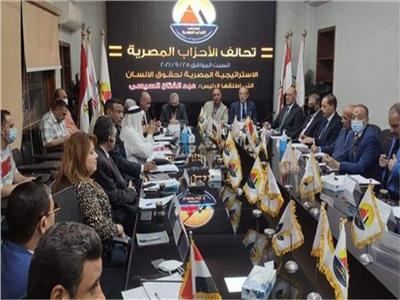 تحالف الأحزاب المصرية يدين التصريحات المغلوطة والكاذبة لجورج إسحاق