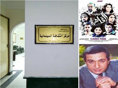 مركز الثقافة السينمائية يعرض «بتوقيت القاهرة» في ذكري رحيل نور الشريف