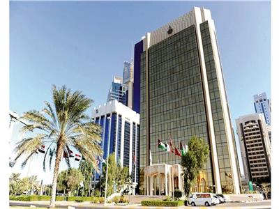 صندوق النقد العربي يتوقع ارتفاع قيمة الصادرات السلعية لدول التعاون الخليجي