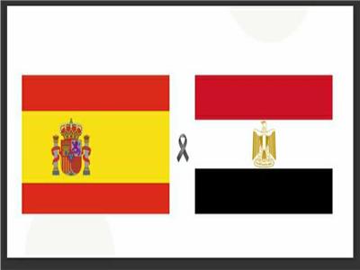 سفارة إسبانيا بالقاهرة تُعرب عن تعازيها في ضحايا حادث حريق كنيسة أبو سيفين