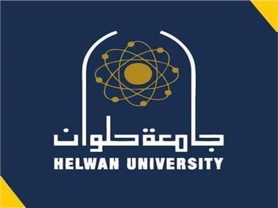 جامعة حلوان تعلن عن شروط القبول بأقسام كلية الآداب 