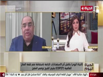 محمود محيي الدين: ثقل مصر الدولي يجعلها قادرة على إنجاح «مؤتمر المناخ»