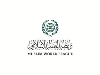 رابطة العالم الإسلامي تدين الهجومَ الإرهابي الذي استهدف فندقاً في مقديشو