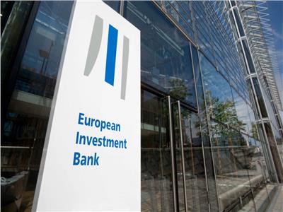 البنك الأوروبي: «المركزي المصري» يقوم بعمل ممتاز في إدارة سعر الصرف
