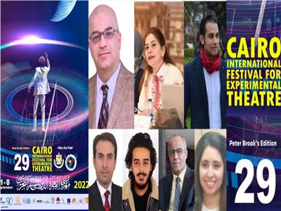 مهرجان القاهرة الدولي للمسرح  يعلن أسماء الفائزين بمشروع «نشر الرسائل العلمية»