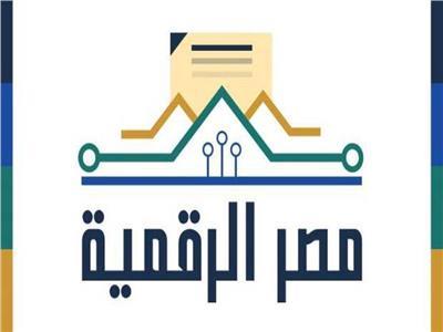 بعد فتح باب التقديم.. تفاصيل مبادرة «شباب مصر الرقمية» المجانية