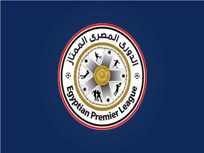 مواعيد مباريات الجولة الـ 33 من الدوري المصري 
