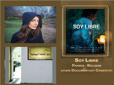 عرض الفيلم البلجيكي «Soy liber» بمركز الثقافة السينمائية.. الأربعاء