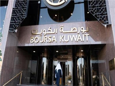 بورصة الكويت تختتم جلسة الاثنين 29 أغسطس بارتفاع جماعي