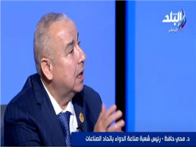 شعبة الدواء: مصر تبيع أرخص علاج في العالم.. و98% من الخامات مستوردة .. فيديو