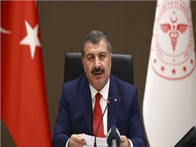وزير الصحة التركي يعلن إصابته بفيروس كورونا