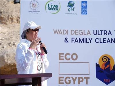 وزيرة البيئة: مصر تواكب العالم بالاستثمار في المحميات الطبيعية