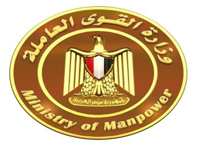 "مصرف الرافدين " بالقاهرة" يخاطب " القوى العاملة "  لاستخراج بطاقات "الماستر كارد"
