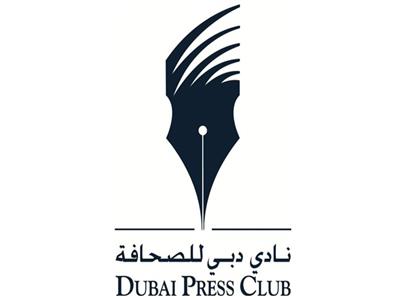 "دبى للصحافة" يستعد لتنظيم منتدى الإعلام العربى الشهر المقبل