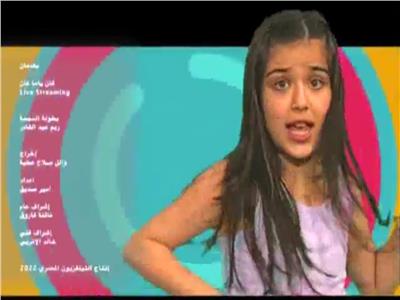 «كان يا ماكان» .. الطفلة ريم عبد القادر تقدم برنامجا على الفضائية المصرية