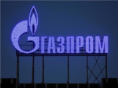 غازبروم: إمدادات الغاز إلى أوروبا عبر أوكرانيا عند نفس مستوى أمس
