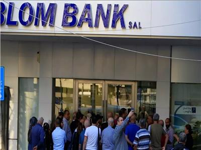 لبنان.. القبض على مقتحمة أحد البنوك ببيروت | صور وفيديو