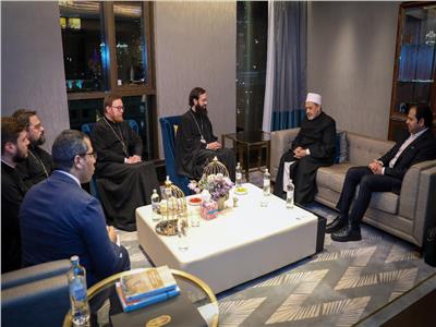 الإمام الأكبر يستقبل وفد كنسي روسي مشارك في مؤتمر زعماء الأديان