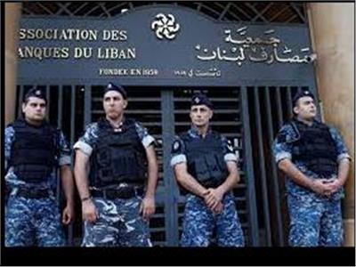 لبنان: إنهاء عملية احتجاز رهائن بـ3 بنوك بعد مفاوضات مع المسلحين
