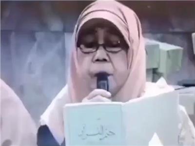 بـ«وأولئك هم المفلحون».. وفاة إندونيسية أثناء تلاوة القرآن | فيديو   