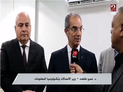 وزير الاتصالات يزف بشرى سارة لأهالي قنا عن أبراج المحمول | فيديو 