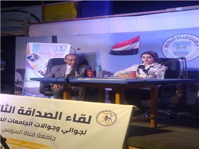 افتتاح لقاء الصداقة الثالث لجوالي وجوالات الجامعات المصرية