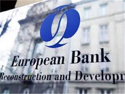 مجلس إدارة البنك الأوروبي لإعادة الإعمار والتنمية يزور تونس.. غداً
