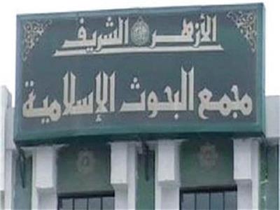 «البحوث الإسلامية» يطلق حملة توعية في جميع محافظات الجمهورية  