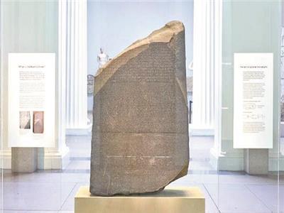 متحف الحضاري: راهب مصري ساعد «شامبليون» في اكتشاف رموز حجر رشيد