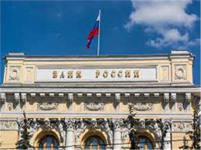 «المركزي الروسي» يسمح للكيانات القانونية بالتداول في أوراق مالية أجنبية