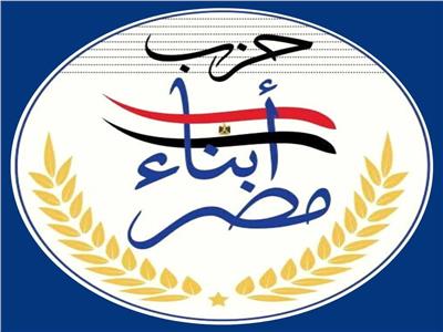 حزب بناء مصر: اهتمام الدولة بالمسنين يعكس التقدم في تطبيق حقوق الإنسان