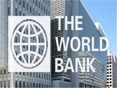 البنك الدولي : قدمنا 114.9مليار دولار تمويلات العام الماضي