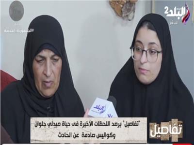 شقيقة صيدلي حلوان : زوجته وأسرتها قاموا بتعذيبه قبل إلقائه من «البلكونة»| فيديو 