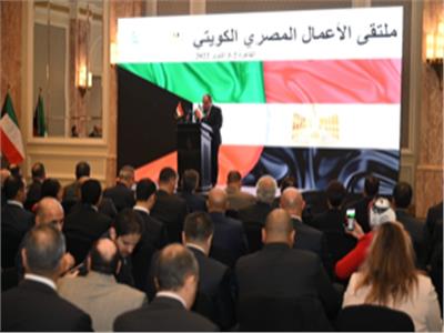 وزير التجارة والصناعة يفتتح الملتقى الاقتصادي المصري الكويتي