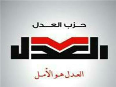 حزب العدل يعقد مائدة مستديرة حول «المصريون في الخارج ودورهم في الاقتصاد»
